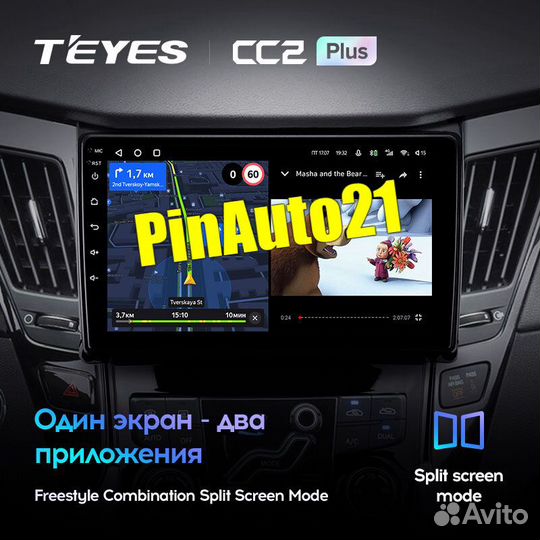 Магнитола Hyundai Sonata