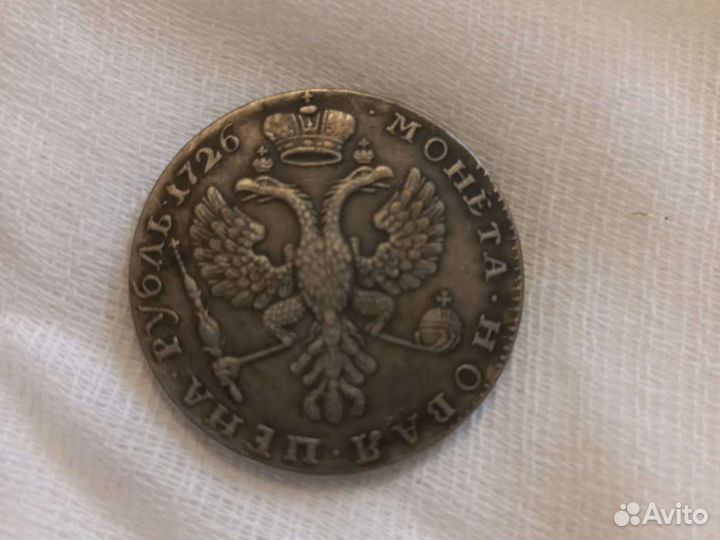 Серебряные царские монеты