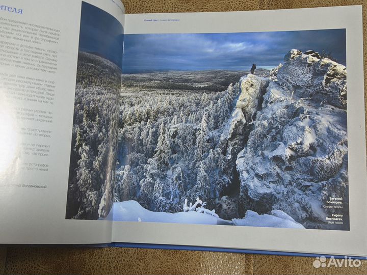 Фотоальбом 