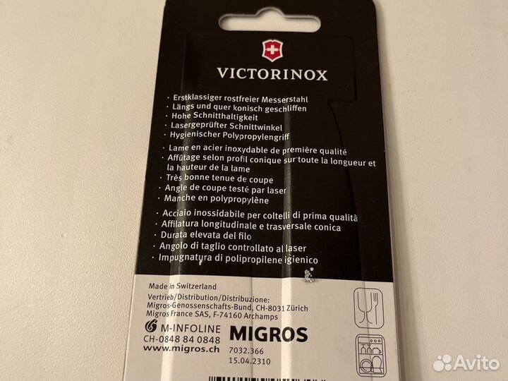 Ножи Victorinox Швейцария. Новые