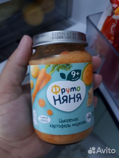 Детское питание мясное