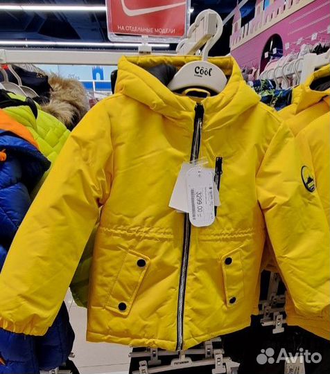 Демисезонная куртка