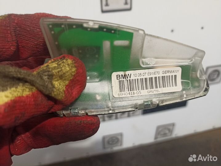 Антенна для BMW X5 E70