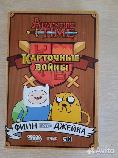 Настольная игра