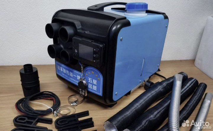 Переносной автономный отопитель 12v/24v/220v