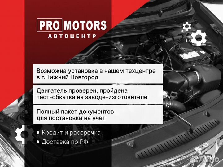 Двигатeль 2AZ-FE toyota 1,6. Мотор с доставкой