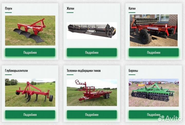 Борона пружинная бп-21