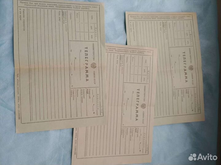 Ретро бланки