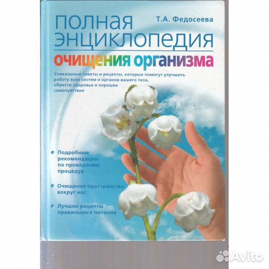 Книги. Домашняя библиотека