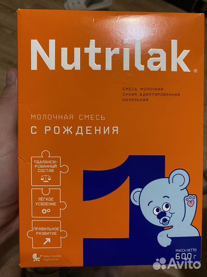 Детская смесь