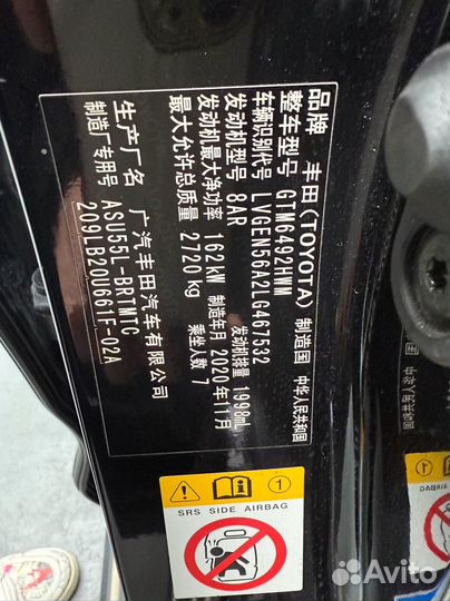 Toyota Highlander 2.0 AT, 2020, 62 000 км