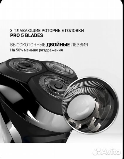 Polaris электробритва pmr 0305r wetdry Pro5 blades