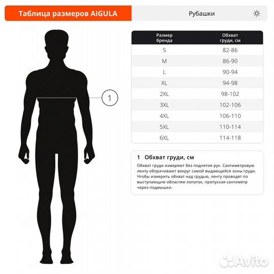 Рубашка Aigula AIG520 серый