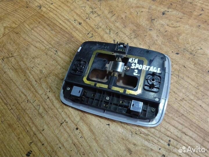 Плафон салонный Kia Sportage 2004-2010