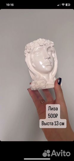 Декор из гипса