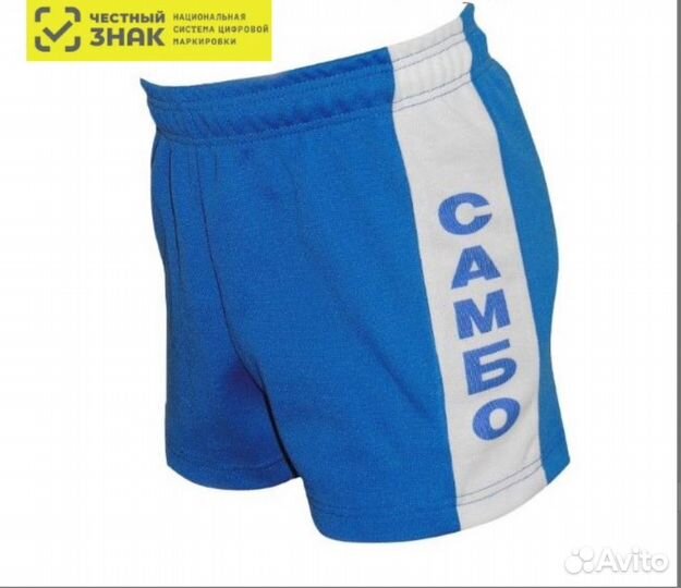 Самбовка