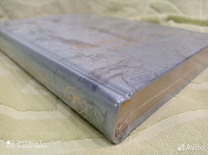 Гиперболоид инженера Гарина Верже шелк