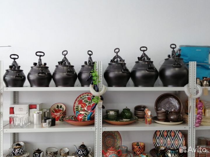 Казан Афганский