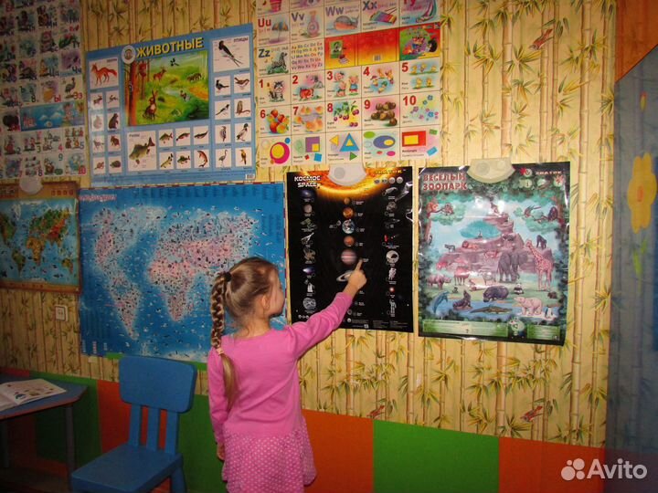 Домашний детский сад