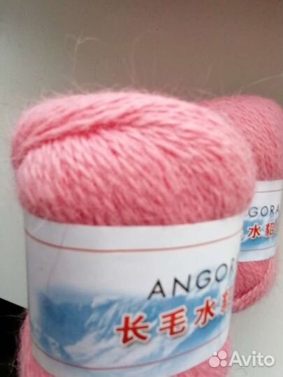 Пряжа для вязания