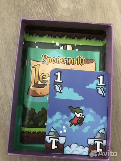 Настольные игра level 10