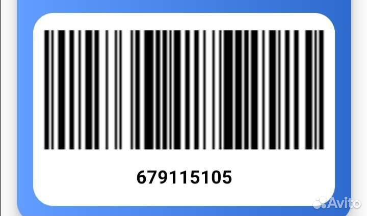 Карта фикс прайс