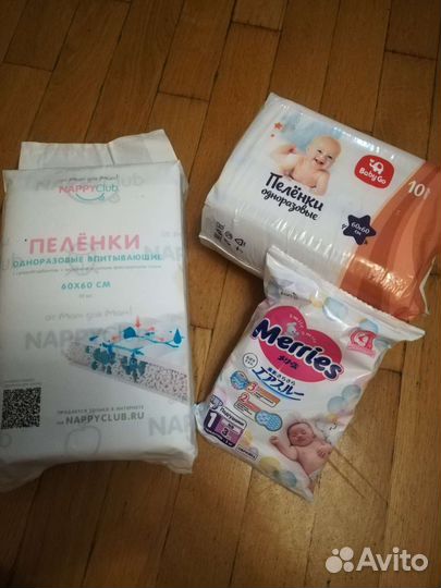 Пелёнки одноразовые 60х60+подгузники nb