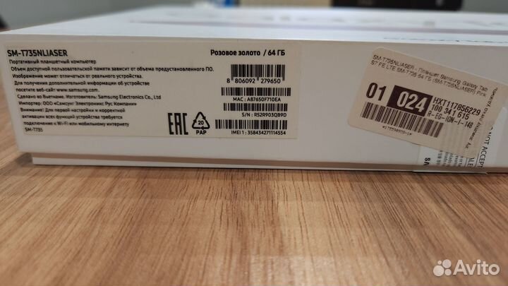 Продаю Samsung galaxy Tab s7 fe 64GB