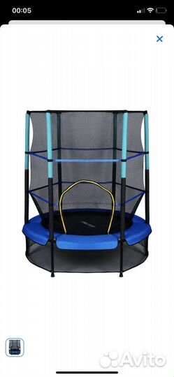 Батут с защитной сеткой