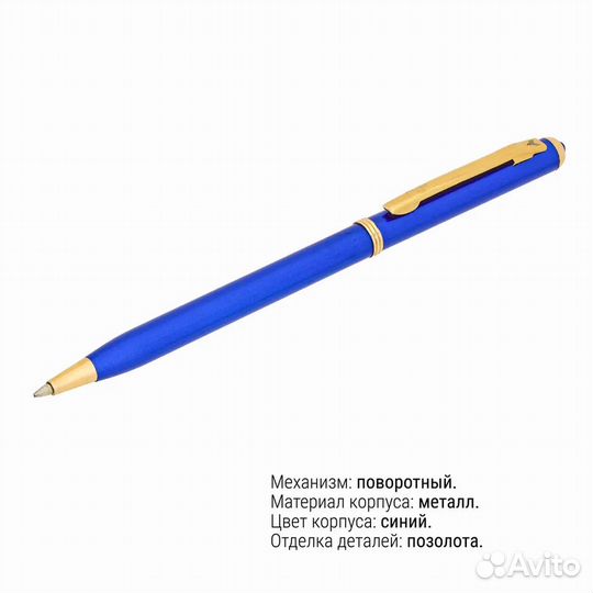 Ручка шариковая Flair Ignite 0.8 мм синяя