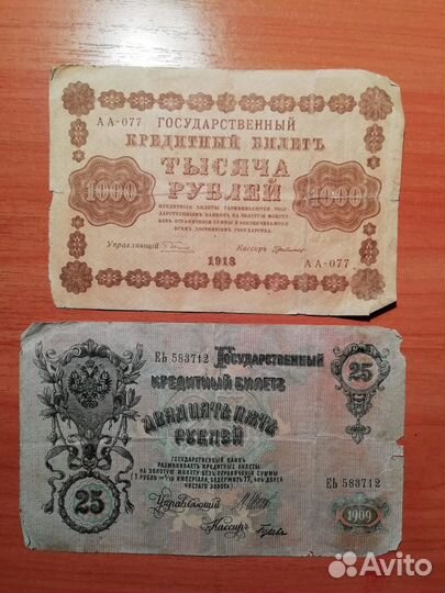 Коллекция монет