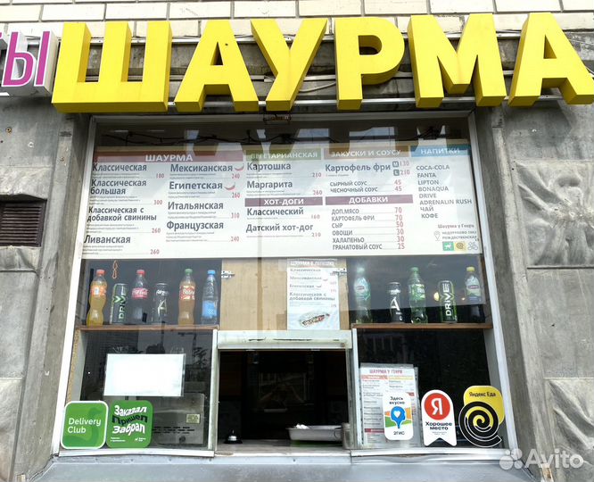 Шаурмечная готовый бизнес