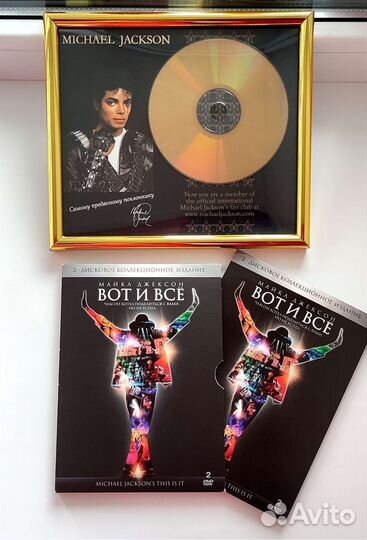 Michael Jackson -This Is It Набор фаната