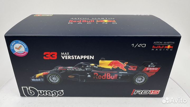 Max Verstappen #33 Aston Martin Red Bull RB15 2019
