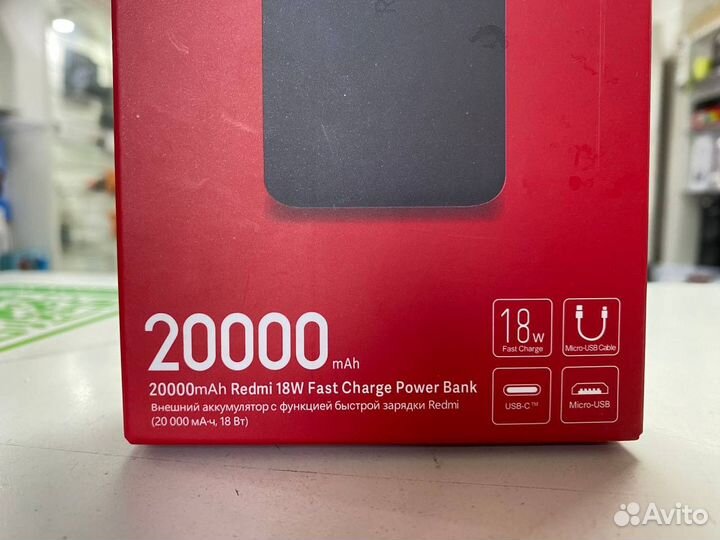 Портативные аккумулятор Power Bank Xiaomi 20000 mA