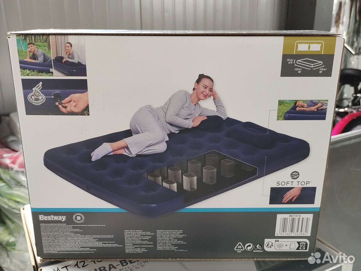 Матрац надувной 2,03*1,52 с насосом