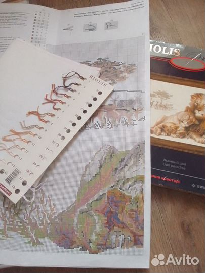 Риолис Львиный рай