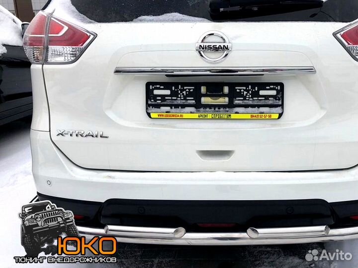 Защита заднего бампера Nissan X-trail и новее