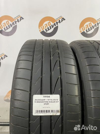 Bridgestone Dueler H/P Sport 235/55 R19 и 255/50 R19 102W