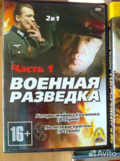 Коллекция многосерийных фильмов о войне