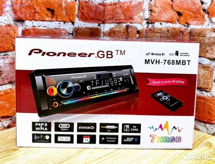 Магнитола Pioneer MVH-768MBT (Арт.80711)