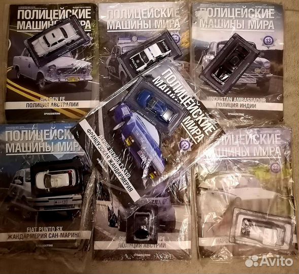 Полицейские машины мира на отправку, 2 шт