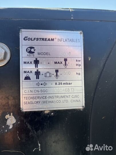 Лодка пвх с мотором 5