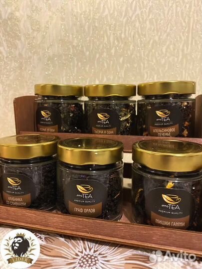 Подарочный набор чая органайзер опт