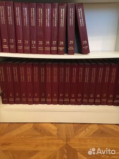 Большая советская энциклопедия 30 томов