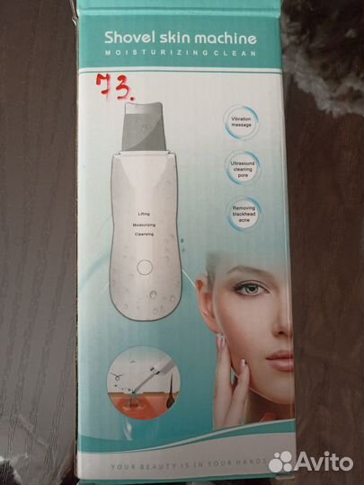 Ультразвуковая машинка для лица