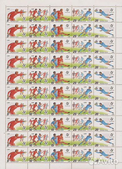 Чемпионат мира по футболу 