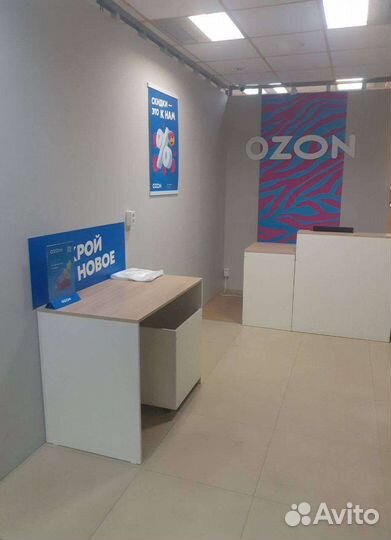 Оператор пункта выдачи заказов ozon