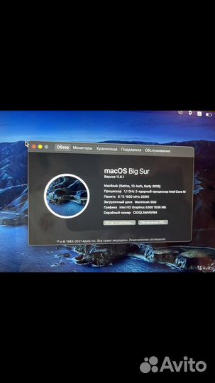 Macbook 12 8/256