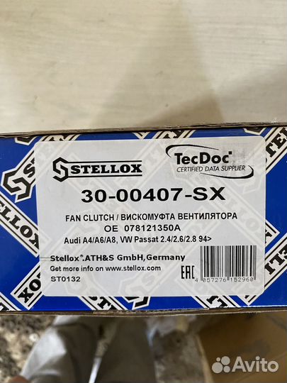 Термомуфта Skoda Superb